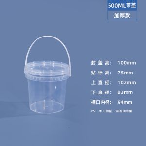 Disposable PP Clear Party Mick Tea Bucket 1000ml Plastic Cup With Handle And Lid