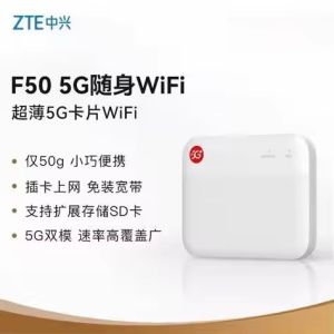 Unlocked ZTE F50 5G Pocket WiFi Router with DL1.6Gb/s Speed and USB 3.0 Type-C