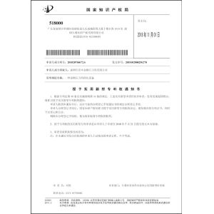 ShenZhen Joeben Diamond Cutting Tools Co,.Ltd Certifications