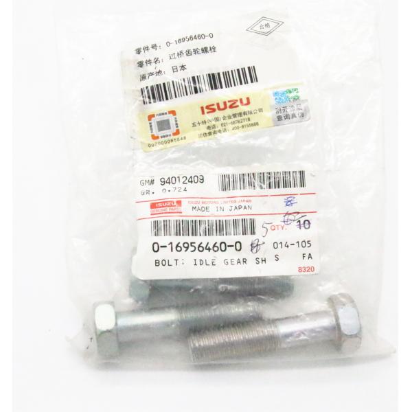 0-16956460-0 ISUZU Engine Parts