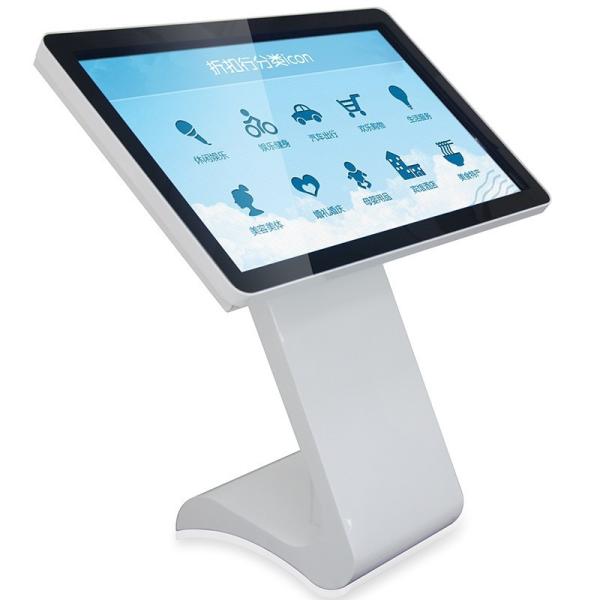 Quality 42" Interactive Touch Screen Kiosk Floor Standing All In One PC wholesale