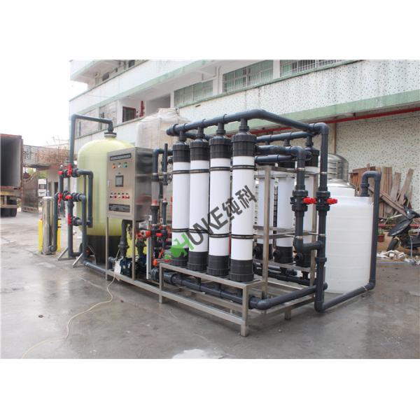 Quality Pure Water Drinking Water Water Treatment UF Machine Ultrafiltration Membrane System wholesale