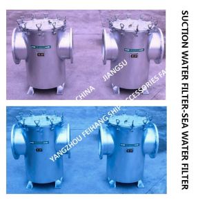 Marine Can Water Filters - Straight-Through Suction Sea Water Filter AS400 CB