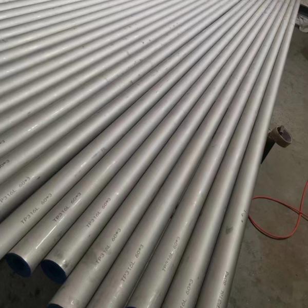 SS 904L Tubing, SS 904L Pipe, 904L Stainless Steel Pipe / Seamless Pipe Welded Pipe