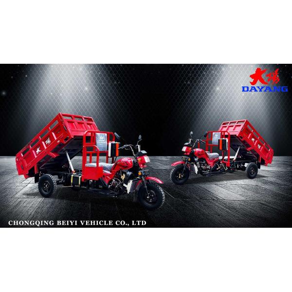 Motorized Three Wheel Electric Passenger Tricycle for Heavy Duty Cargo Delivery Needs