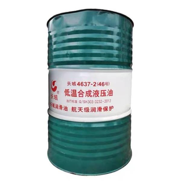 Quality 4637-2 Low Temperature Synthetic Hydraulic Oil Great Wall Lubricant From China wholesale
