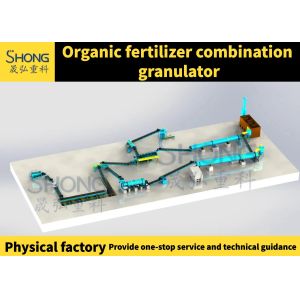 Cheap Organic Fertilizer Processing Plant for Agricultural Production Motor Designed According to Your Request for sale