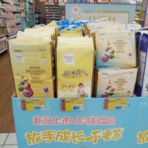 China New Coming Baby Training Pants Disposable Cotton Printed Baby Diaper on sale