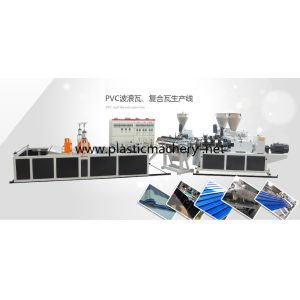 plastic sheet making machine