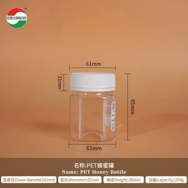 Food Grade Clear PET Bottle with Screw Lid for Health Products