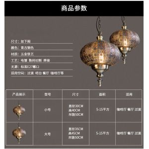 Moroccan Lamp Industrial Vintage Retro Pendant Lights LED Decorative gold