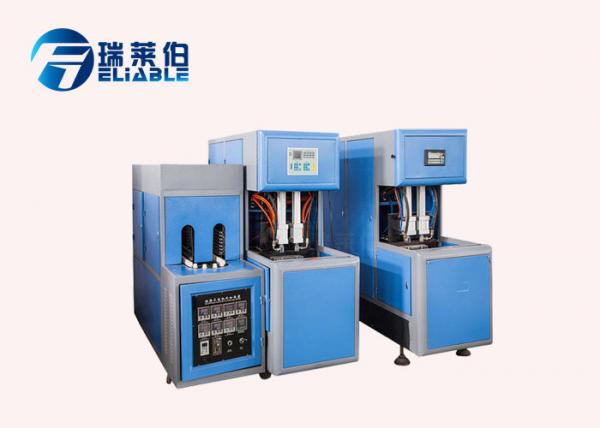 Quality 220 V / 380 V Plastic Bottle Blowing Machine , Blow Molding Equipment wholesale