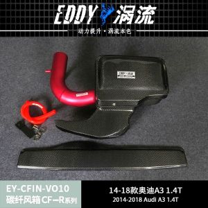 Lightweight Automobile Carbon Fiber Air Intake For Engine Protection