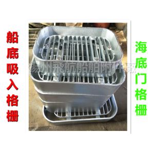 Marine suction grille, bilge suction grille - Yangzhou flying ship accessories