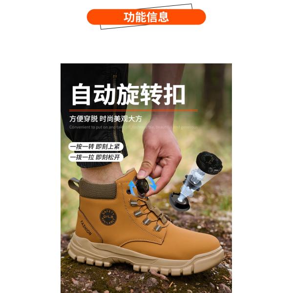 Wheat Security Work Boots Microfiber Leather Safety Boots With Stab-smash Steel Toe Kevlar Midsole And EVA Sole