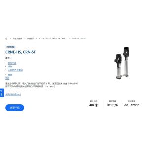 Grundfos Crne-HS Crn-Sf Vertical Stainless Steel Multi-Stage Centrifugal Pump