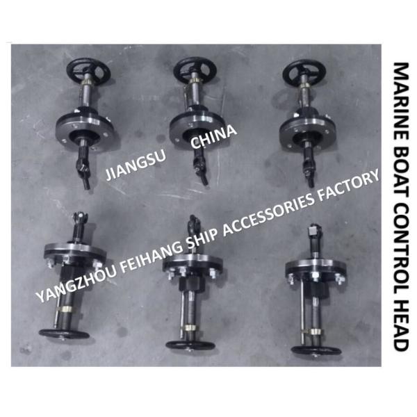 CB/T3791-1999 handwheel transmission control head with stroke indicator A2-12,