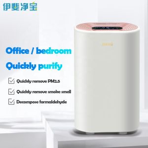 M10 industrial air cleaner sterilizer machine air purifier hepa filter for home