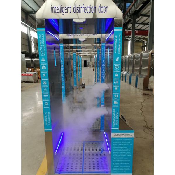 Quality Auto Facial Recognition Intelligent Disinfection Tunnel Security Inspection Channel Disinfection Gate Door wholesale