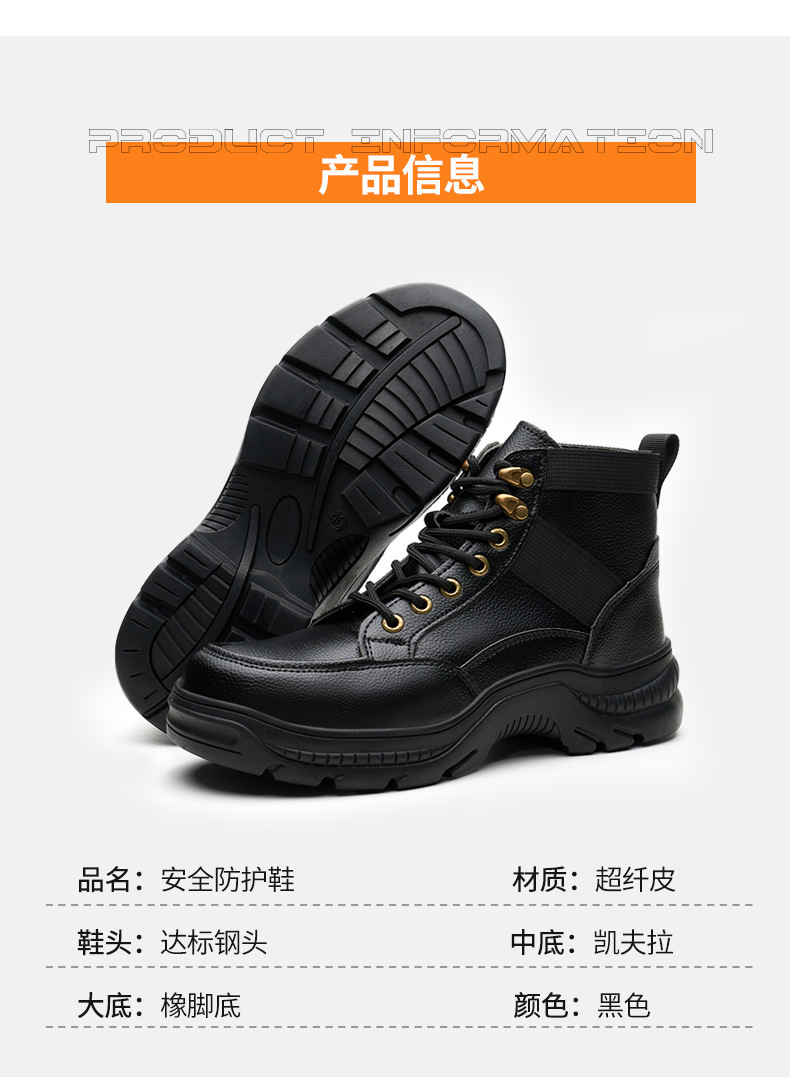 Men's Safety Boots With Kevlar Microfiber Leather Security Work Boots Rubber Non-Slip Safety Shoes Steel Toe Work Shoes