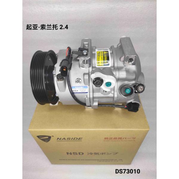 Quality OEM 977012P400 Vehicle AC Compressor For Kia Sorento 2.4 Compressor Assembly wholesale