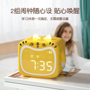 1.25W ABS Digital Tiger Alarm Clock For Students