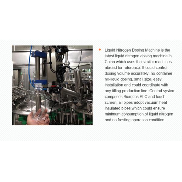 Liquid Nitrogen Doser For Soft Drink