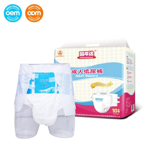 Unisex Adult Incontinence Diapers With Tabs Style Disposable Briefs Extra Absorbency
