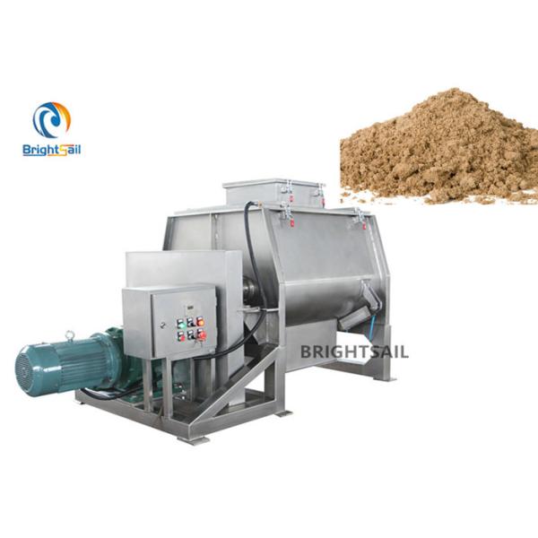 Concrete Sand Mixing Blender Machine , Powder Blender Mixer Fertilizer Animal