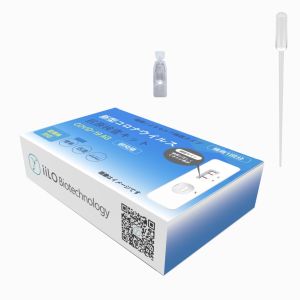 Cheap 70mm Home Saliva Antigen Test Kit 15-20 Minutes SARS-CoV-2 for sale