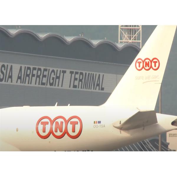 Quality Timely International Air Freight Forwarding Guangzhou China To Germany wholesale