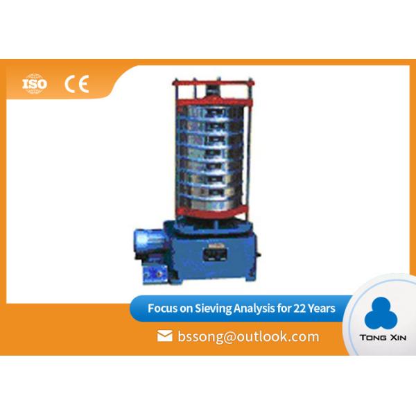 Quality Compact Structure Automatic Sieve Shaker Adjustable Amplitude Energy Saving wholesale