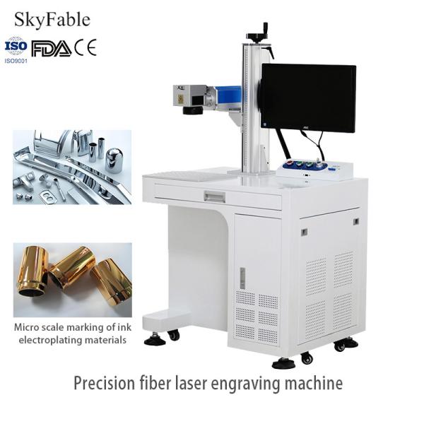 Quality Fiber Laser Marking Equipment No Consumables Universal Fiber Laser Marking System wholesale