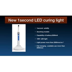 LY-C240E Wireless charging 1 second 10W LED dental light cure lamp