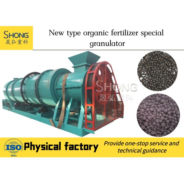 Quality 58.2kw Organic Fertilizer Granulator Machine 380V 415V 600V wholesale
