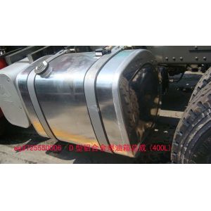 China Howo truck fuel tank 520L, 360L 400L WG9325550006 Original square shape on sale