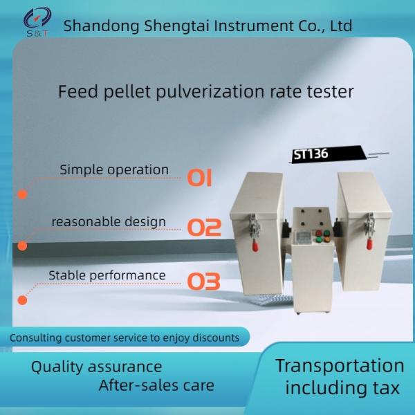 Quality Particle Pulverization Rate feed durability tester  Feed Testing Instrument PDI tester  Feed durabiklity index tester wholesale