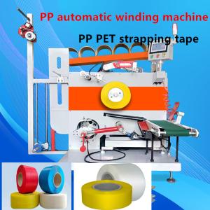 Cheap High-end Intelligent PP PET Automatic Wrapping Machine Automatic Wrapping Machine For Servo Motor Control for sale