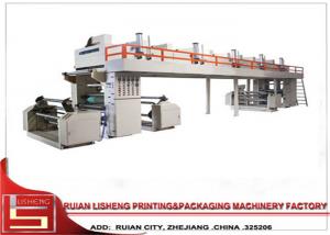 Double - shaft Dry Laminating Machine , paper lamination machine
