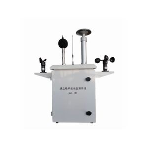 Cheap MAS-I Dust Noise Online Monitoring System for sale