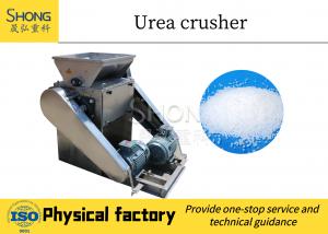 China Urea crusher made of stainless steel material with low energy consumption, easy to operate, sturdy and durable on sale