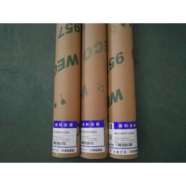 Full Height WECO Infrared Light Curtain Q Model 17mm Diameter Connector