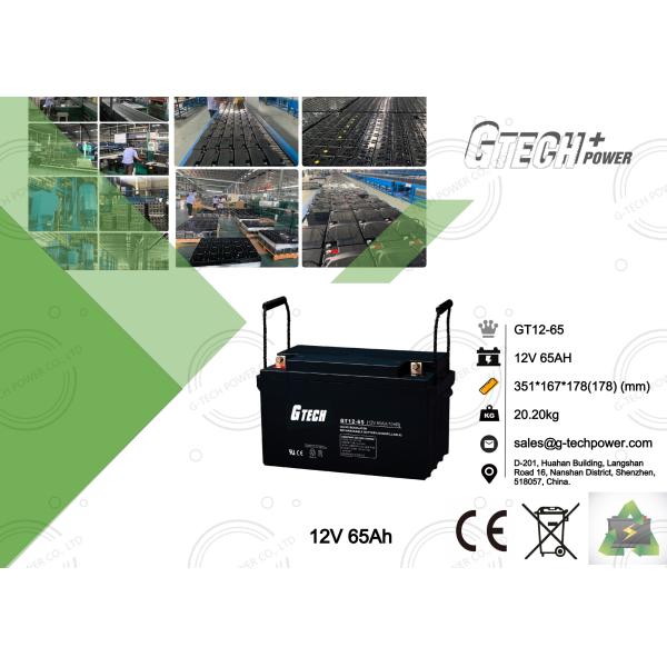 UPS Maintenance Free Sealed Lead Acid Battery 12v 65ah For Telecom