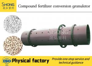 Cheap Rotary Drum Fertilizer Production Line , High Efficiency NPK Fertilizer Plant for sale