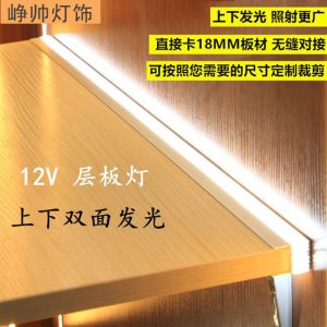 2021 Double LED Closet Light With 35000 Lifespan And Easy Installation