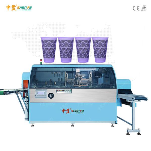 Quality One To Six Color Fan Shaped Servo Screen Printing Machine Full Automatic wholesale