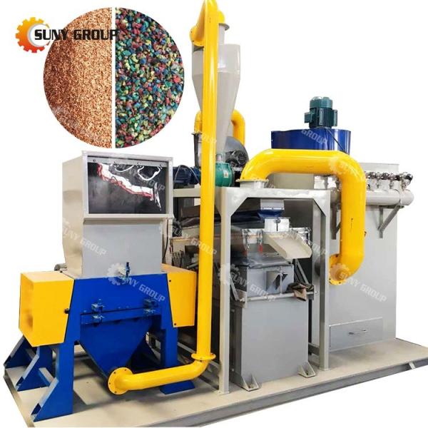 High Precision Industrial Copper Cable Wire Recycling Machine with PLC Control