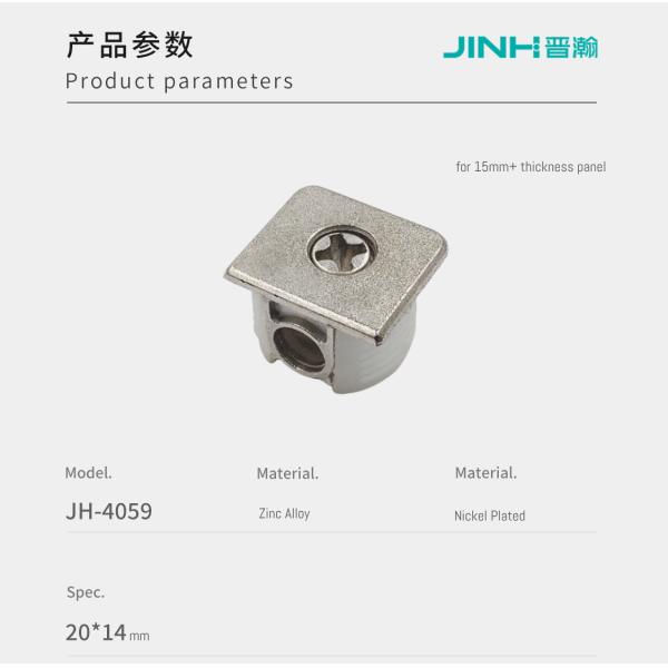 JH-4059 Zinc Alloy Shelf Pegs - Nickel Plated Finish, Compact 14x20mm Size, Secure Fit For Furniture Boards Over 15mm