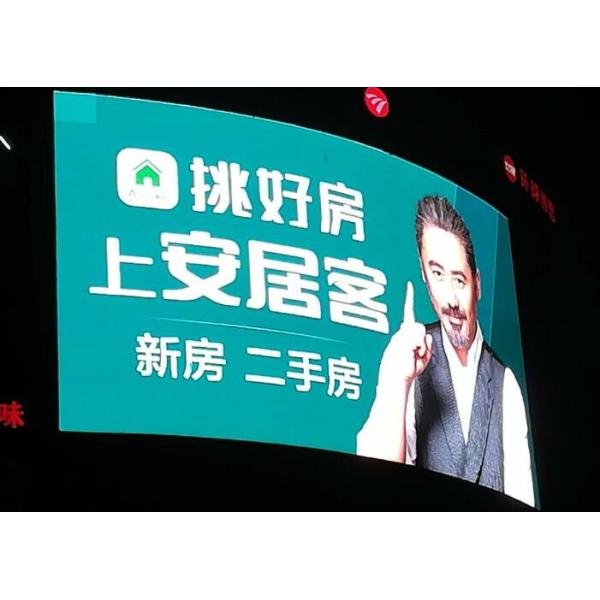 Outdoor Half Circle P10 Led Adverting Screen with Iron / Aluminum Cabinet