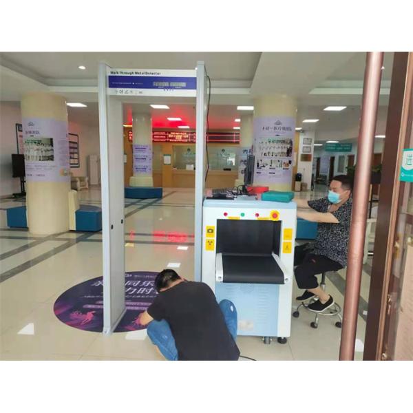 700mm Frame Hospital Archway Metal Detector Machine Door ISO14001 CYL006